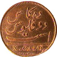 reverse .gif of ancient coin The Wreck of the Admiral Gardner
